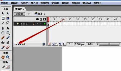 时间轴底部高亮显示新建图层按钮,鼠标指针正悬停其上