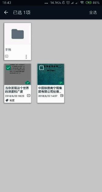 右下角更多操作按钮的界面展示