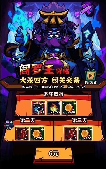 游戏内BOSS图鉴界面,标注假面怨灵受流血伤害加成50%的属性弱点