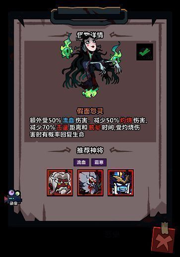 战斗场景截图,显示盘古释放大招对BOSS造成流血效果,伤害数字爆炸