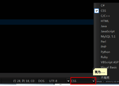 点击编码旁的三角箭头展开更多文档格式选项,包括行尾格式设置