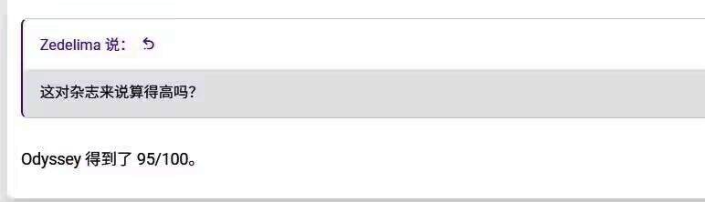 Metacritic网站截图风格图示,显示《咚奇刚:蕉力全开》媒体均分高达96,远超同类作品