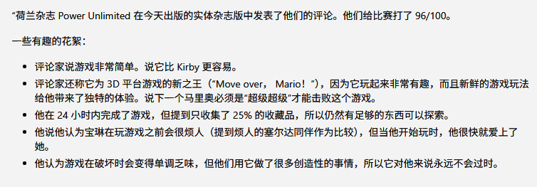 游戏内实机画面,咚奇刚正在砸碎木箱,碎片四溅,周围环境可互动元素丰富,色彩明快