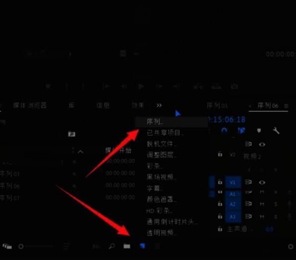 项目面板中显示多个视频和图片素材，已准备就绪