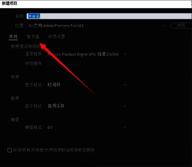 项目面板界面,显示新建序列按钮与导入区域