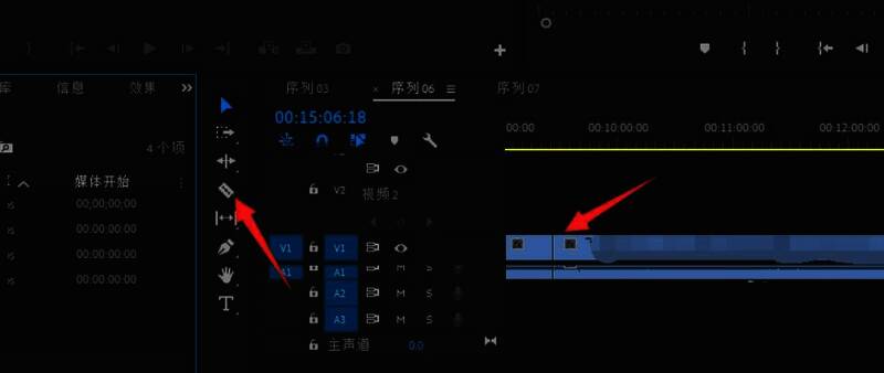 时间线上多个视频片段被剃刀工具分割后,中间无用部分已被移除