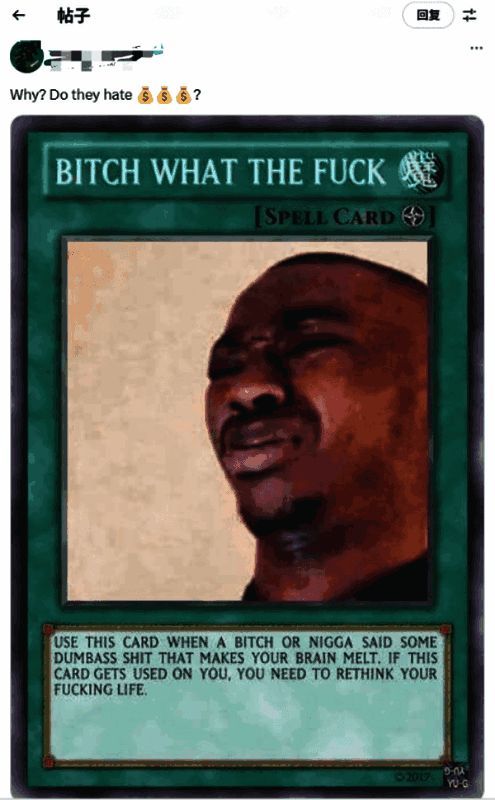 另一位玩家的评论截图,表达对英配演员的支持与认可