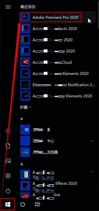 开始菜单中点击Adobe Premiere Pro 2020图标启动软件