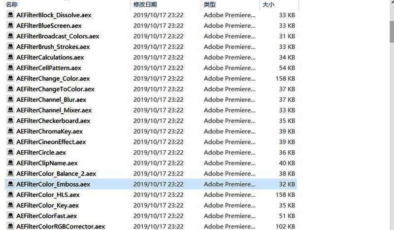 浏览器中显示插件下载页面,用户正在选择适合Premiere Pro 2020的插件版本