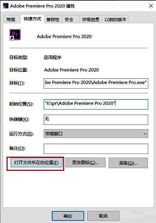 文件资源管理器中显示Premiere Pro的安装目录,Plug-ins文件夹被高亮选中