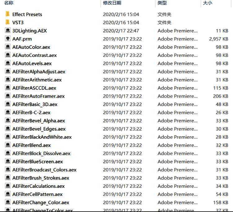 用户正在将插件文件拖拽至Common文件夹,光标悬停在目标位置