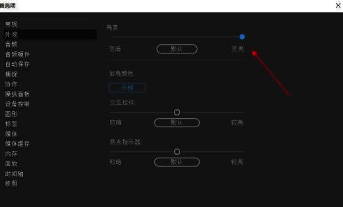 Adobe Premiere Pro 2020亮色模式最终效果展示,时间轴、监视器和工具栏均呈现清晰明亮的视觉风格