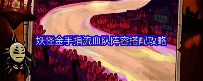 盘古角色立绘展示,身穿战甲手持巨斧,背景带有血色裂痕特效