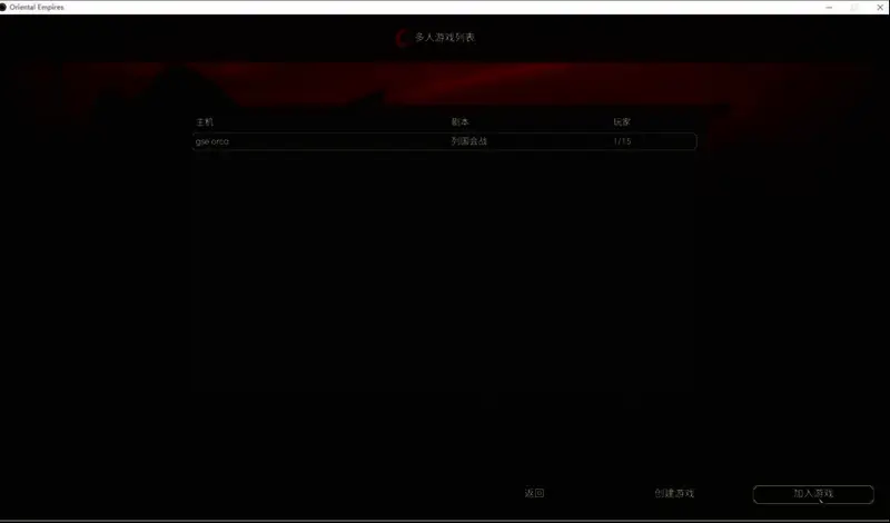 多人对战中各势力在地图上展开布局的实时画面