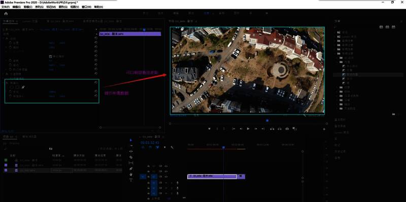 效果面板中列出多种视频和音频效果,如模糊、色彩校正等