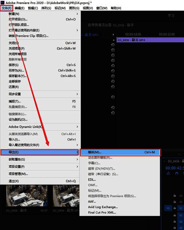 时间线上出现红色细线,提示用户需要渲染未处理的片段