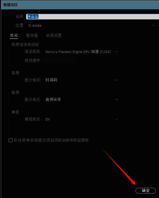 素材面板右键弹出菜单,包含导入功能选项