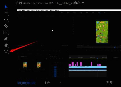 鼠标指针悬停在‘T’文字工具图标上