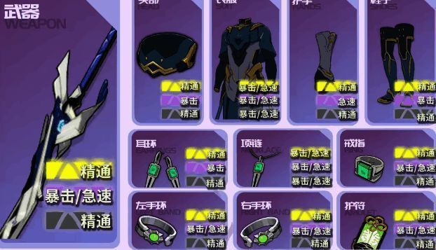 雷影剑士天赋树全景图,标注了居合斩流与月刃召唤流的分叉路径,以及通用天赋区域,便于玩家对比选择