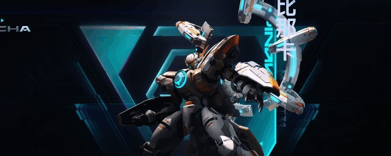 《解限机》中比那卡机甲的全身立绘展示,机体以蓝白为主色调,配备维修装置与防御模块,科技感十足