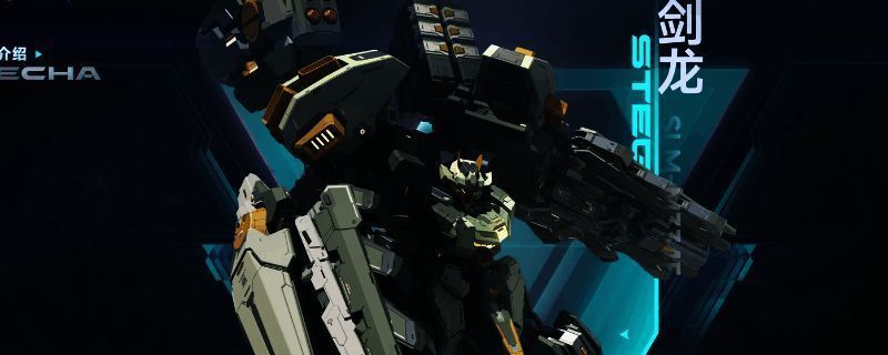 解限机游戏中剑龙机甲在战场上展开炮击的瞬间,机体后坐力激起地面尘土,炮口闪耀着炽热光芒