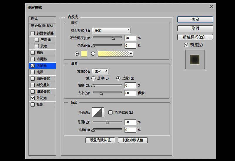 画面右下角添加了发光花瓣飘落效果,整体细节精致