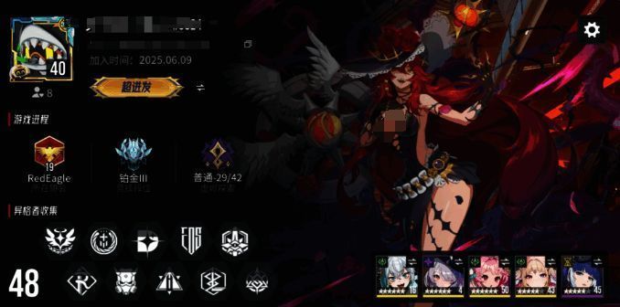 四人阵容战斗画面,角色站位紧凑,技能衔接流畅,成功击败精英敌人