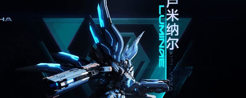 卢米纳尔机甲在战场上释放维修光束,连接友方基地,周身环绕蓝色能量光环,展现其支援状态