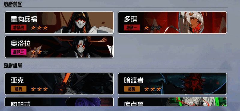 PVP模式选择界面,左侧为实时对战,右侧为竞技场天梯,界面清晰标注排名与奖励