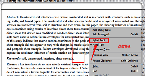 右键菜单展开,光标指向选择工具Select Tool选项,界面显示PDF文档部分内容