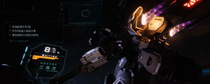 《解限机》游戏中机甲在废墟城市中激烈对战的场景,激光武器交火,机体残骸遍布地面