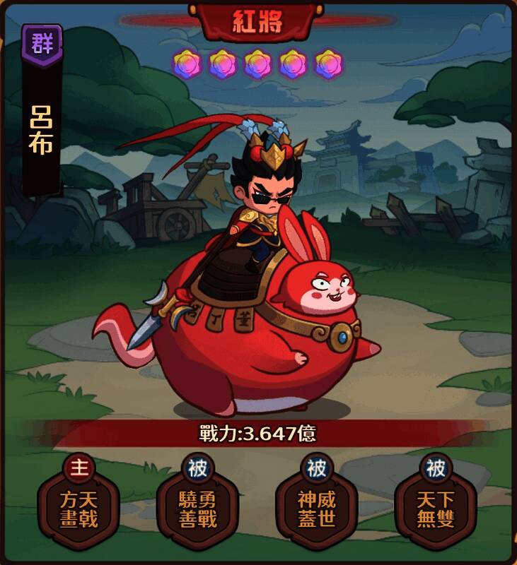 吕布角色立绘展示,手持方天画戟,气势逼人,背景为战场硝烟