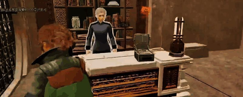 厄拉恩齐主建筑内部场景,四位NPC站立于石质大厅中,其中一人手持发光蓝图,背景可见联合会标志