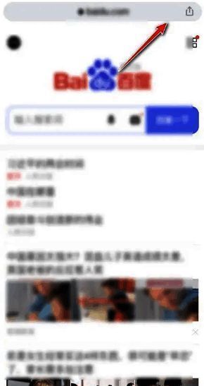 网页地址栏右侧向下箭头被点击,弹出包含‘添加书签’选项的菜单