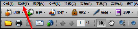 编辑菜单展开状态,拼写检查选项被鼠标指针指向,清晰可见