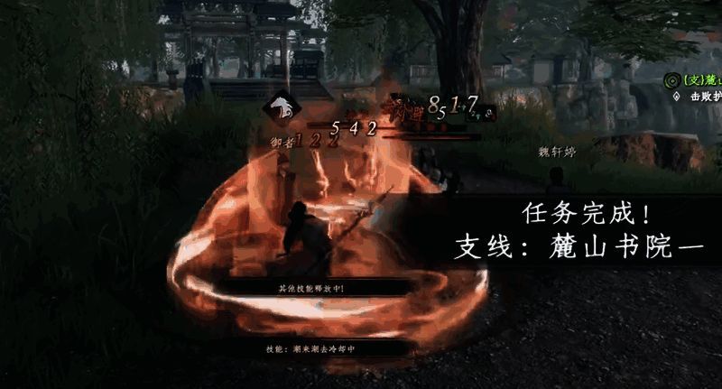 战斗画面中角色施展斜风细雨剑法,剑影如雨点般密集击中多名敌人,屏幕闪烁伤害数字