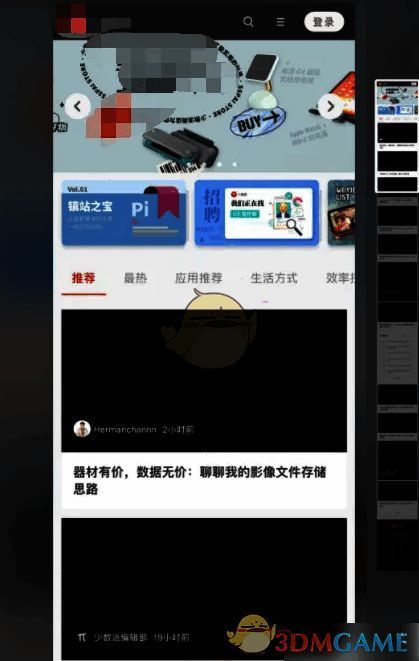 用户正在进行按键操作示意图，标注音量加和电源键位置
