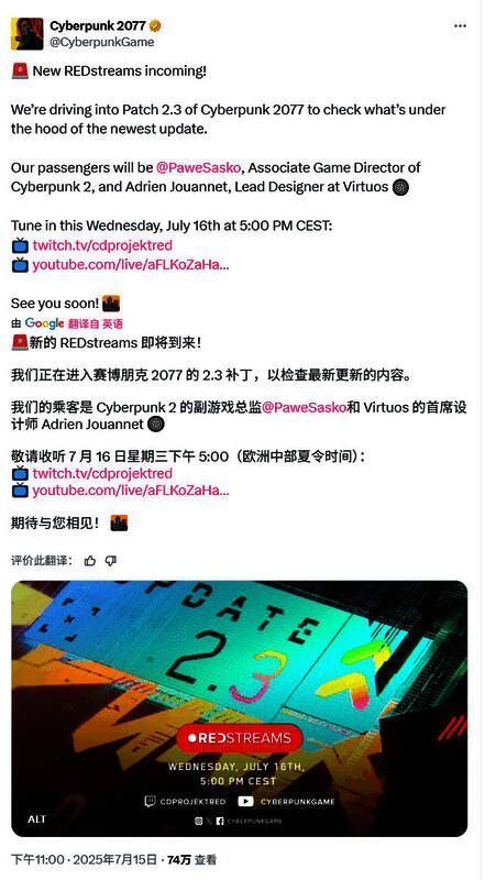 《赛博朋克2077》中主角驾驶跑车穿梭于夜之城街头的动态画面,车辆灯光与城市霓虹交相辉映