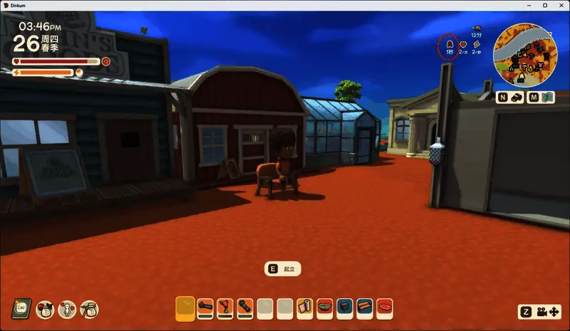 角色坐在屋内木椅上,周围浮现蓝色恢复光环