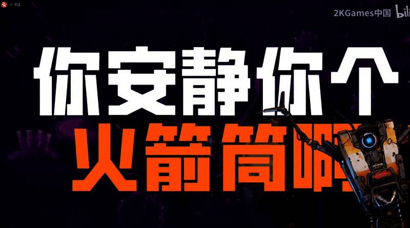 角色技能树界面展示，多种魔法与枪械组合技能分支清晰可见
