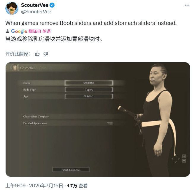 Erika Ishii身穿动捕服进行动作捕捉,腹部明显隆起,周围技术人员正在调试设备