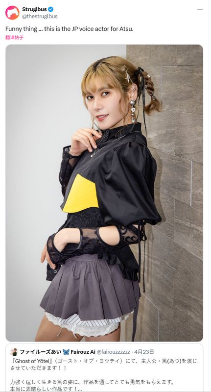 日本配音演员身着和风服饰,神情肃穆,手持折扇端坐于榻榻米上