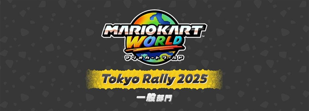 《马里奥赛车:世界》比赛场景概念图,多名角色驾驶卡丁车在城市赛道上飞驰,背景为东京地标建筑