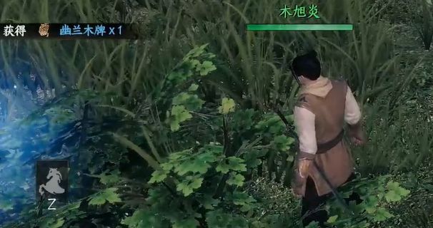 玩家与NPC岳岚对话场景,界面右侧弹出线索选择提示