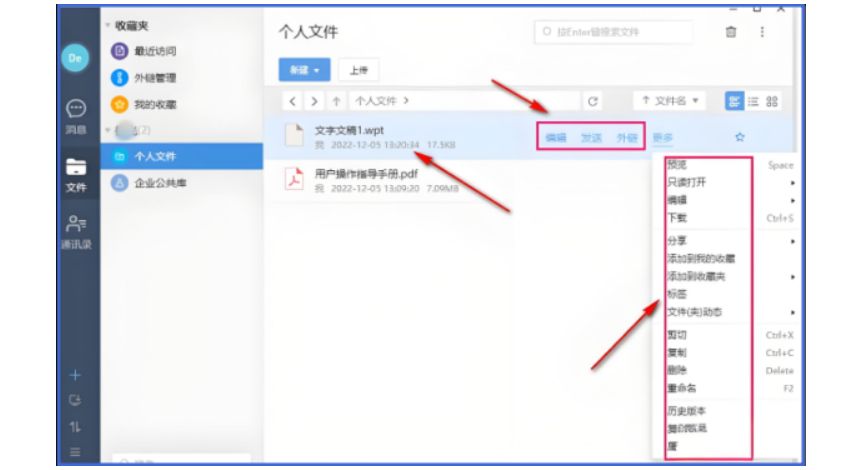 鼠标右键菜单展开,显示‘导出为PDF’选项高亮状态