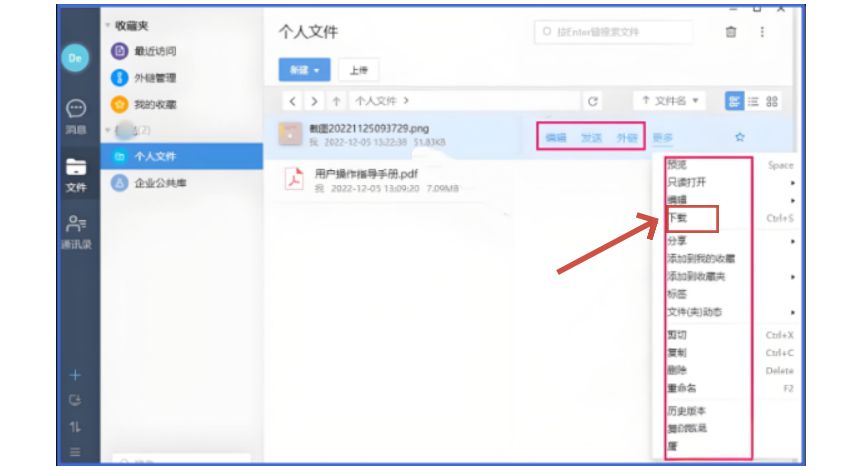 文件成功导出为PDF的提示界面,展示转换完成状态