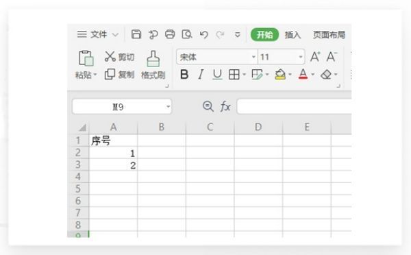 Excel中A1单元格填写1，A2单元格填写2，形成初始序号