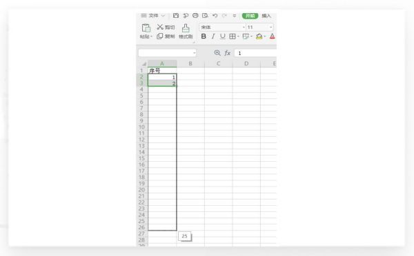 鼠标拖动Excel单元格右下角的黑色加号，向下延伸以填充序列