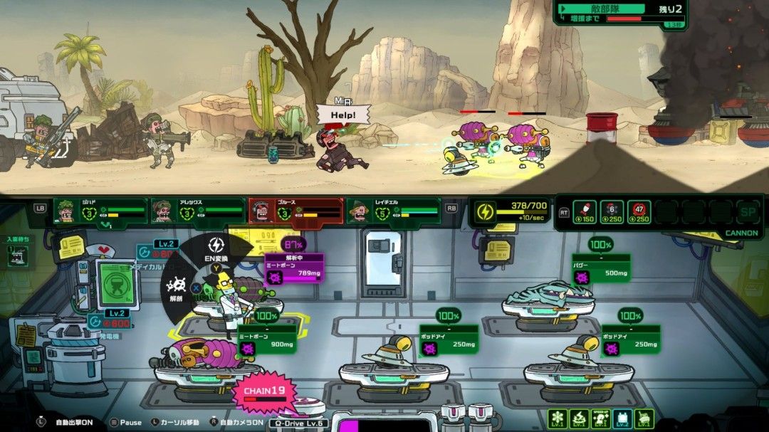 外星敌人逼近基地的紧张战况，指挥官正在紧急部署防御策略