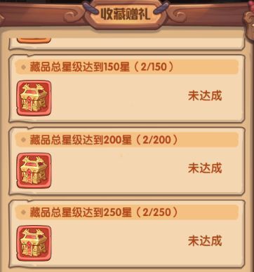 每周福赠任务界面,显示已抽取次数与可领取奖励进度